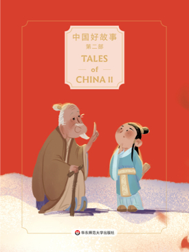 爱乐奇 专注中国青少儿素质教育