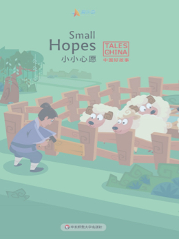 爱乐奇 专注中国青少儿素质教育