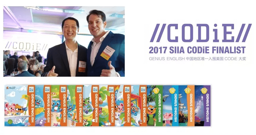 入围科迪奖 .png