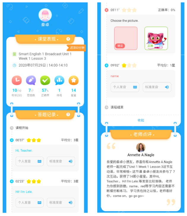 1629430210709023025.png 82.png